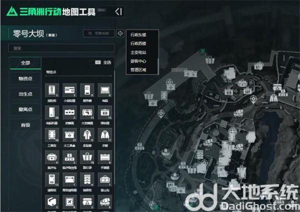 《三角洲行动》地图工具查看方法