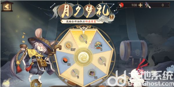 《阴阳师》鬼王酒吞童子新皮肤获取方法