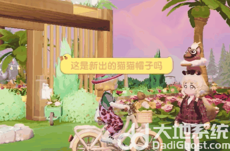 《心动小镇》星星公主猫咪喜欢的食物介绍