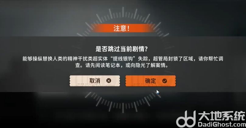 《新月同行》猫猫语第六只猫位置一览