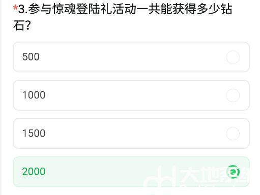 《CF手游》2024年11月体验服问卷答案一览