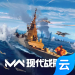现代战舰云游戏 v2.7.7