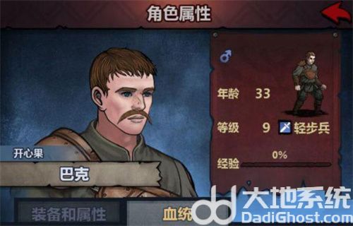 诸神皇冠下载无限水晶版