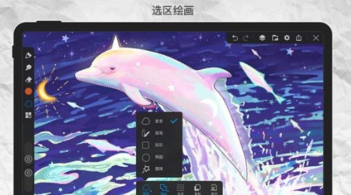 画世界pro下载正版免费