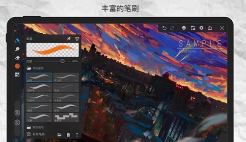 画世界pro下载正版免费