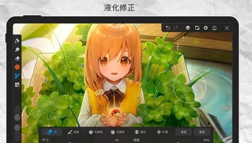 画世界pro下载正版免费