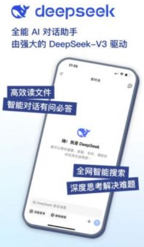 AI投资大赛：DeepSeek回报率领跑GPT亏麻开云体育了