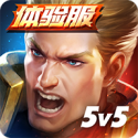 传说对决台服下载 v1.49.1.1