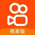 快手小店商家版 v11.12.10.153