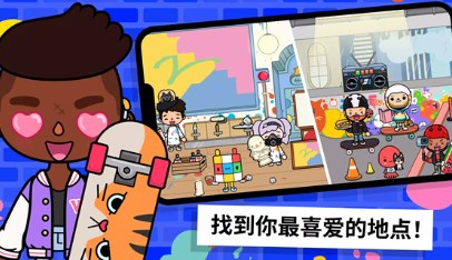 托卡世界2026解锁版下载