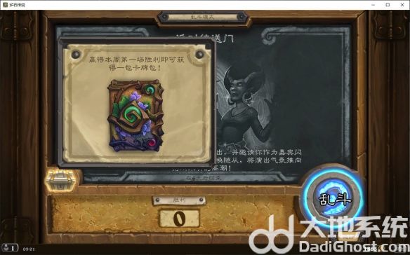 游侠网3