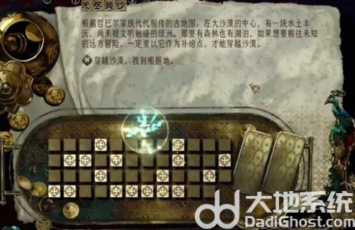 游侠网4