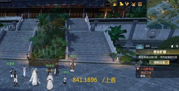 游侠网2