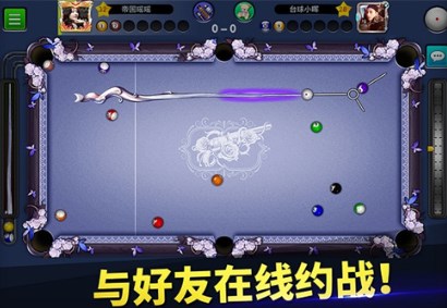 台球世界破解版