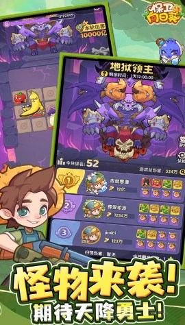 保卫向日葵免内购版