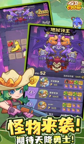 保卫向日葵免内购版