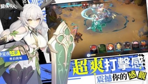 龙魂旅人0.1折