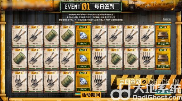 游侠网6