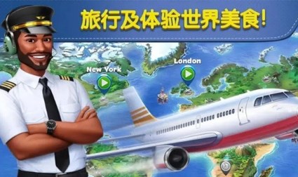 球球旅行记破解版