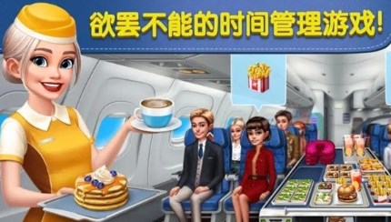 球球旅行记破解版