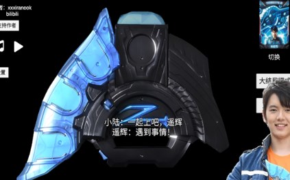 泽塔升华器模拟器免费下载