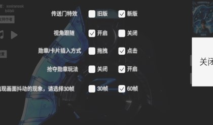 泽塔升华器模拟器免费下载