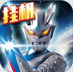 奥特曼大战小怪兽破解版 v3.3.0