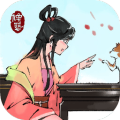 吾今有世家破解版手机版 v1.0
