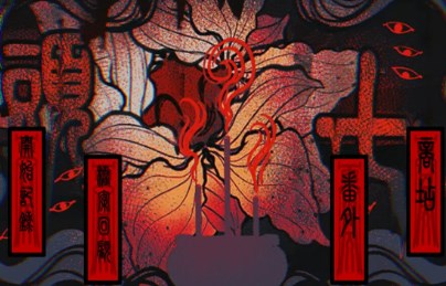 头七怪谈官方正版下载