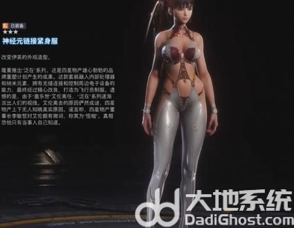 游侠网8