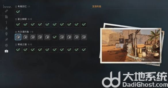 游侠网12