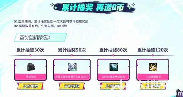 游侠网7