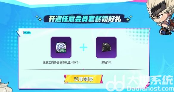游侠网4