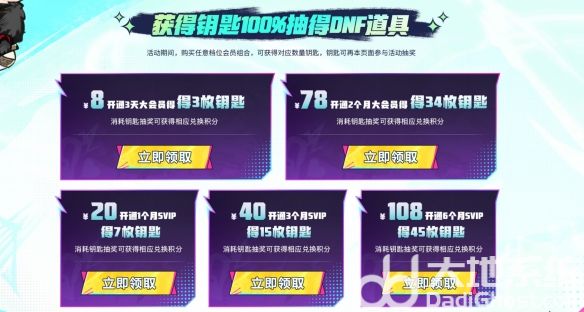 游侠网5