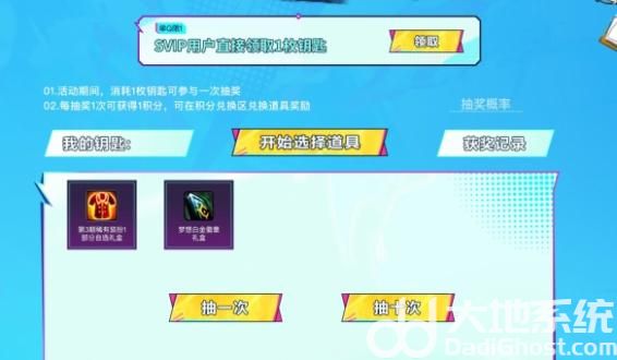 游侠网6