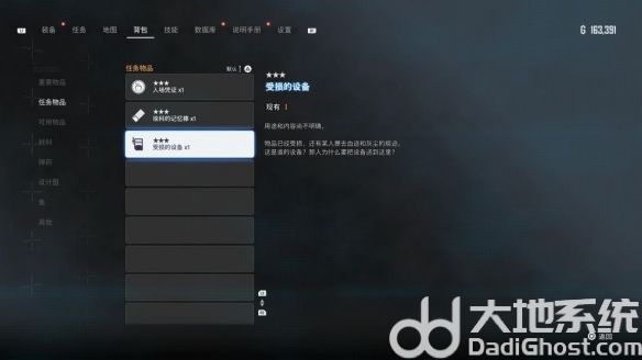 游侠网4