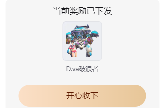 游侠网6