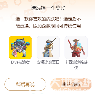 游侠网5