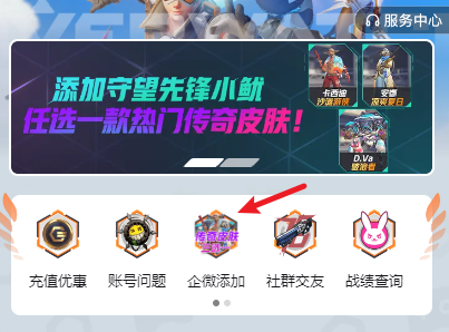 游侠网3