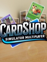 卡牌店模拟器多人联机版 v1.0