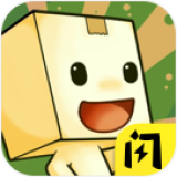 逃离纸盒镇破解版 v100.0.5