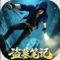 盗墓笔记手游正版 v1.0.0