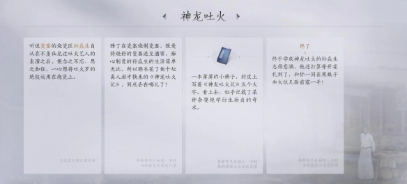 游侠网5