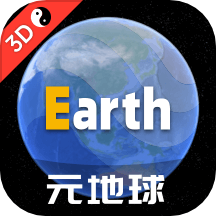 earth地球破解版永久免费vip v2.2.6