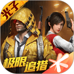 和平精英pc模拟器手机版下载 v1.17.5