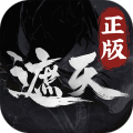 遮天凡尘一叶手游 v1.1.3