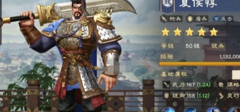 偃武夏侯惇最强配队阵容推荐 偃武夏侯惇最强配队阵容攻略