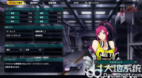 游侠网3