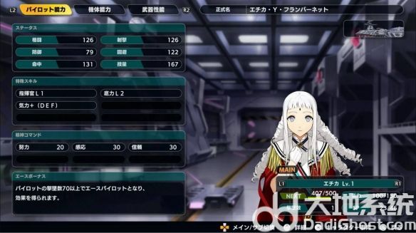 游侠网5