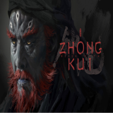 黑神话钟馗抢先版手机版 v1.0